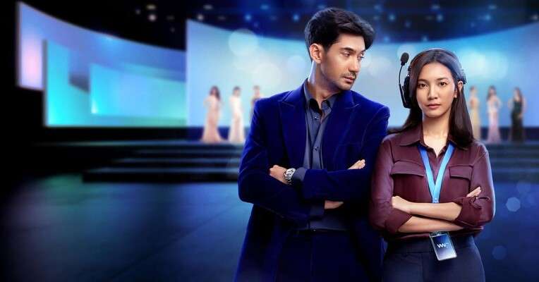پوستر فیلم درام و اجتماعی The Most Beautiful Girl in the World 2025