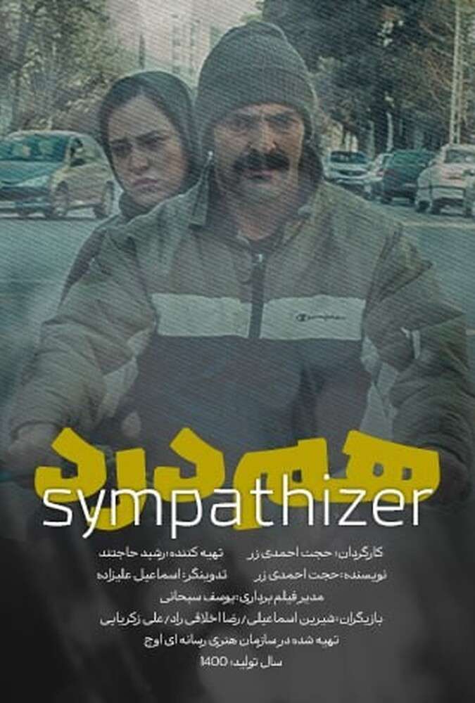 دانلود فیلم همدرد Humdard 2024 دوبله فارسی