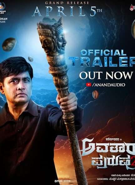 دانلود فیلم آواتارا پوروشا ۲ Avatar Purusha 2 2024 دوبله فارسی