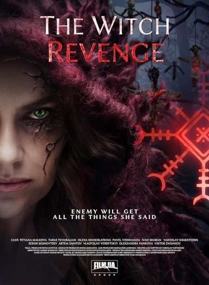 دانلود فیلم انتقام: جادوگر The Witch. Revenge 2024 با زیرنویس فارسی