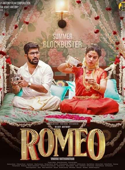 دانلود فیلم رومئو Romeo 2024 دوبله فارسی