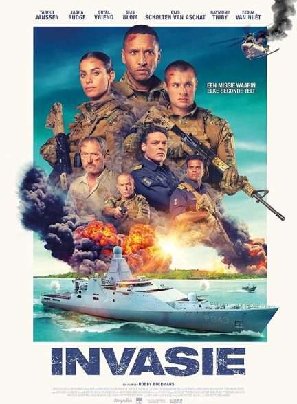 دانلود فیلم تهاجم  Invasion 2024 با زیرنویس فارسی
