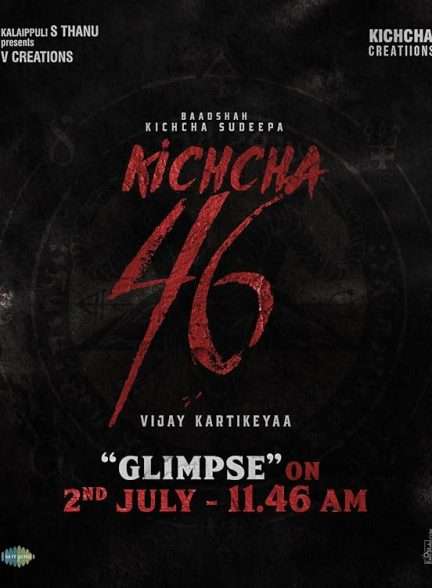 دانلود فیلم  مکس MAX 2024 دوبله فارسی