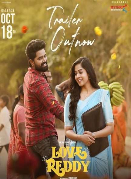 دانلود فیلم عشق ردی Love Reddy 2024 دوبله فارسی