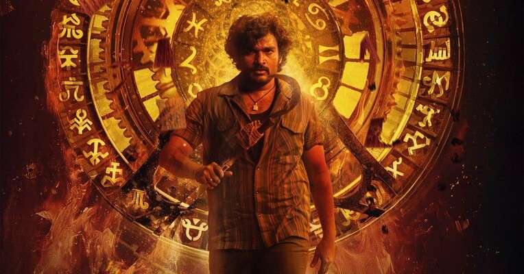 پوستر فیلم KA 2024