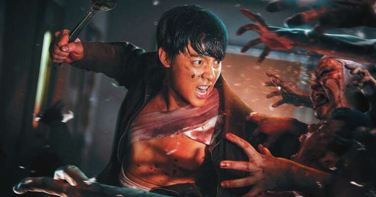 پوستر فیلم Ziam 2025