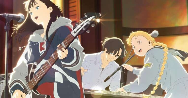 پوستر فیلم The Colors Within 2024