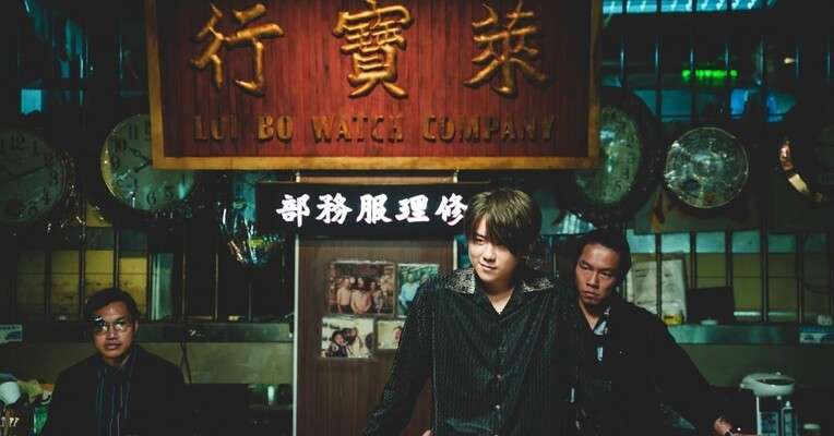 پوستر فیلم The Moon Thieves 2024