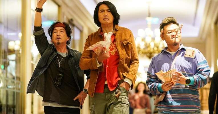 پوستر فیلم One More Chance 2023