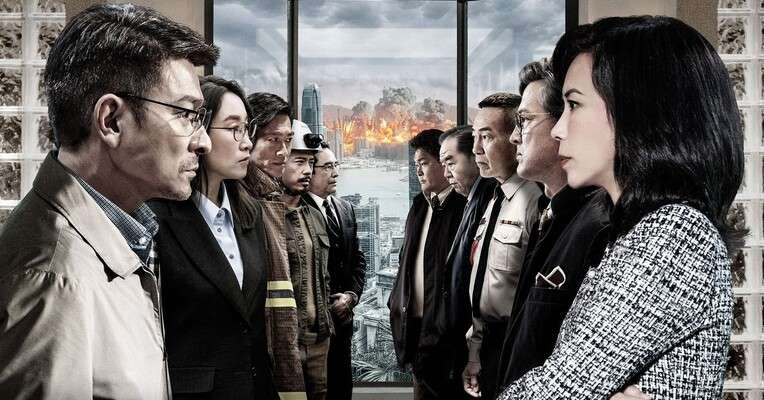 پوستر فیلم Cesium Fallout 2024