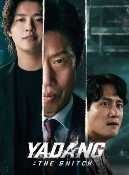 دانلود فیلم سینمایی خارجی یادانگ: اسنیچ 2025 Yadang: The Snitch